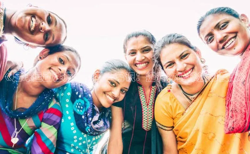 门徒注册百度集团《足球运动注意事项及小常识：提升你的球技和健康》