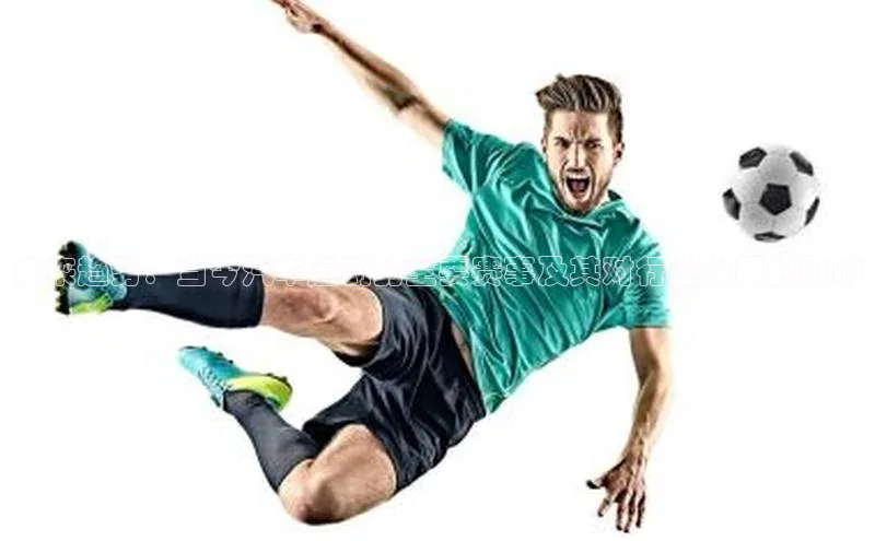 未来趋势：当今汽车运动的主要赛事及其对行业发展的影响