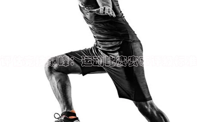 评估竞技巅峰：运动比赛赛事评级标准