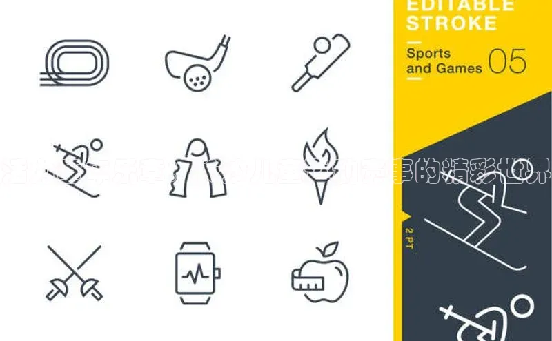 活力童年乐章：长沙儿童运动赛事的精彩世界