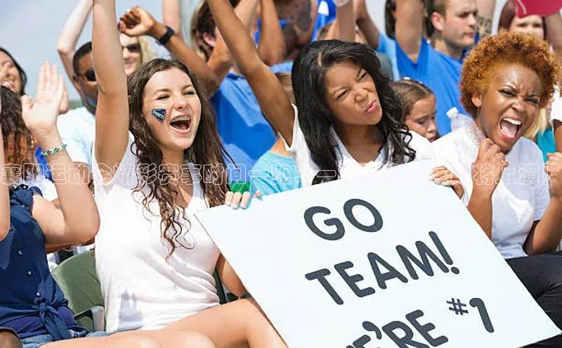 襄阳运动会精彩赛事时间一览：一场体育盛宴即将上演！