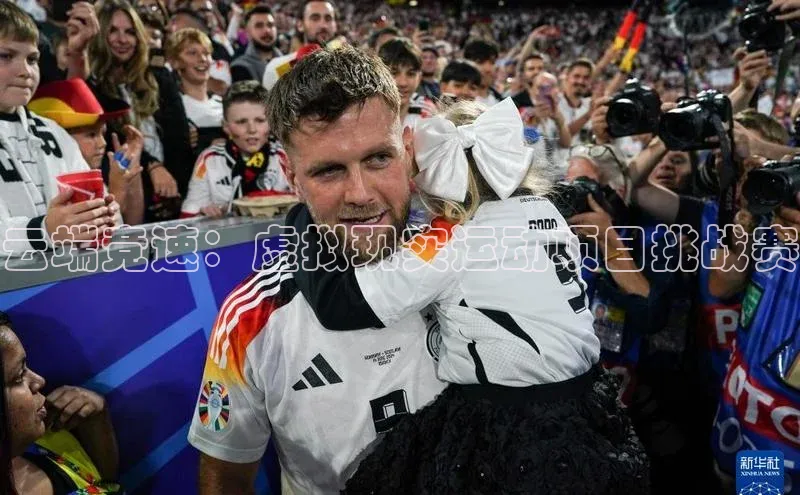 云端竞速：虚拟现实运动项目挑战赛