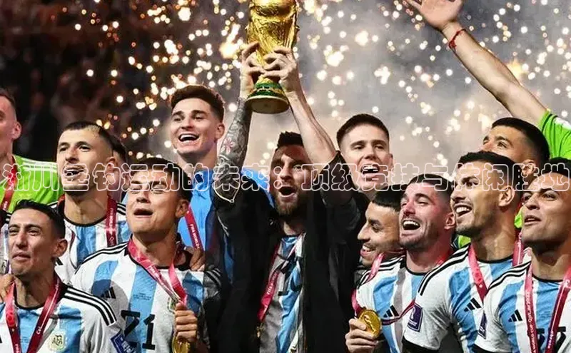 淅川垂钓运动的未来：顶级竞技与休闲胜地