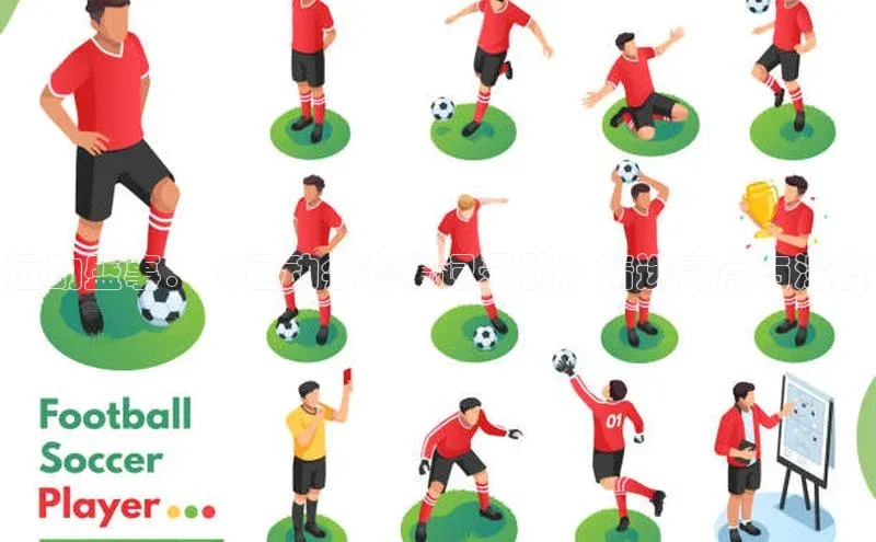 运动盛事：《运动会赛事记录册》精选亮点与深度