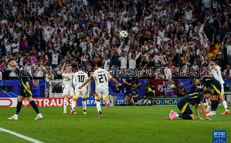 角逐巅峰：2023年运动员省级赛事亮点与挑战