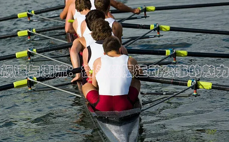 飙速与潮流：街头极限运动赛事的魅力