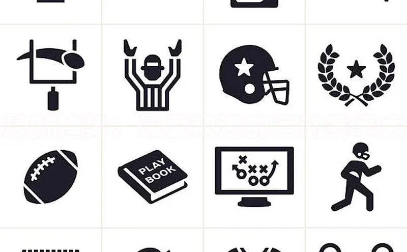 最新趋势：最受欢迎的运动赛事大